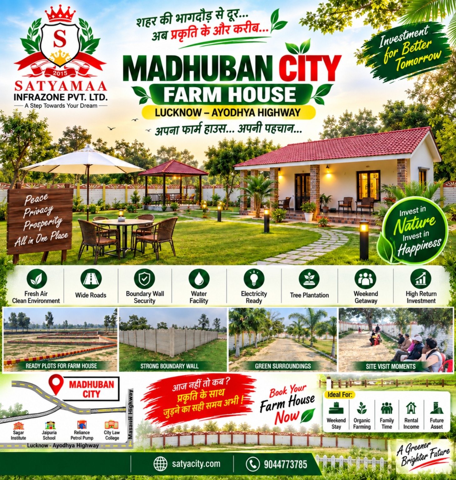 Madhuban City